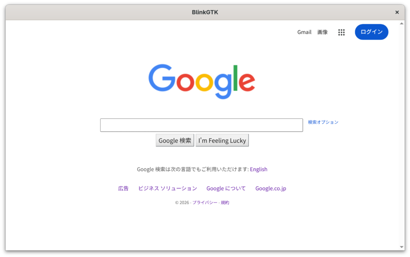 blinkgtk_browser を実行したウィンドウ / The blinkgtk_browser window